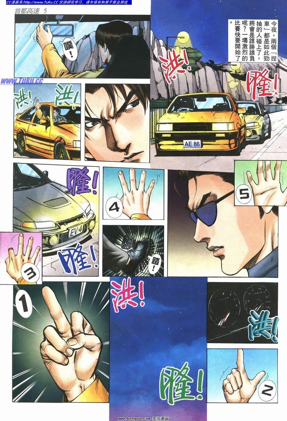 第10卷
