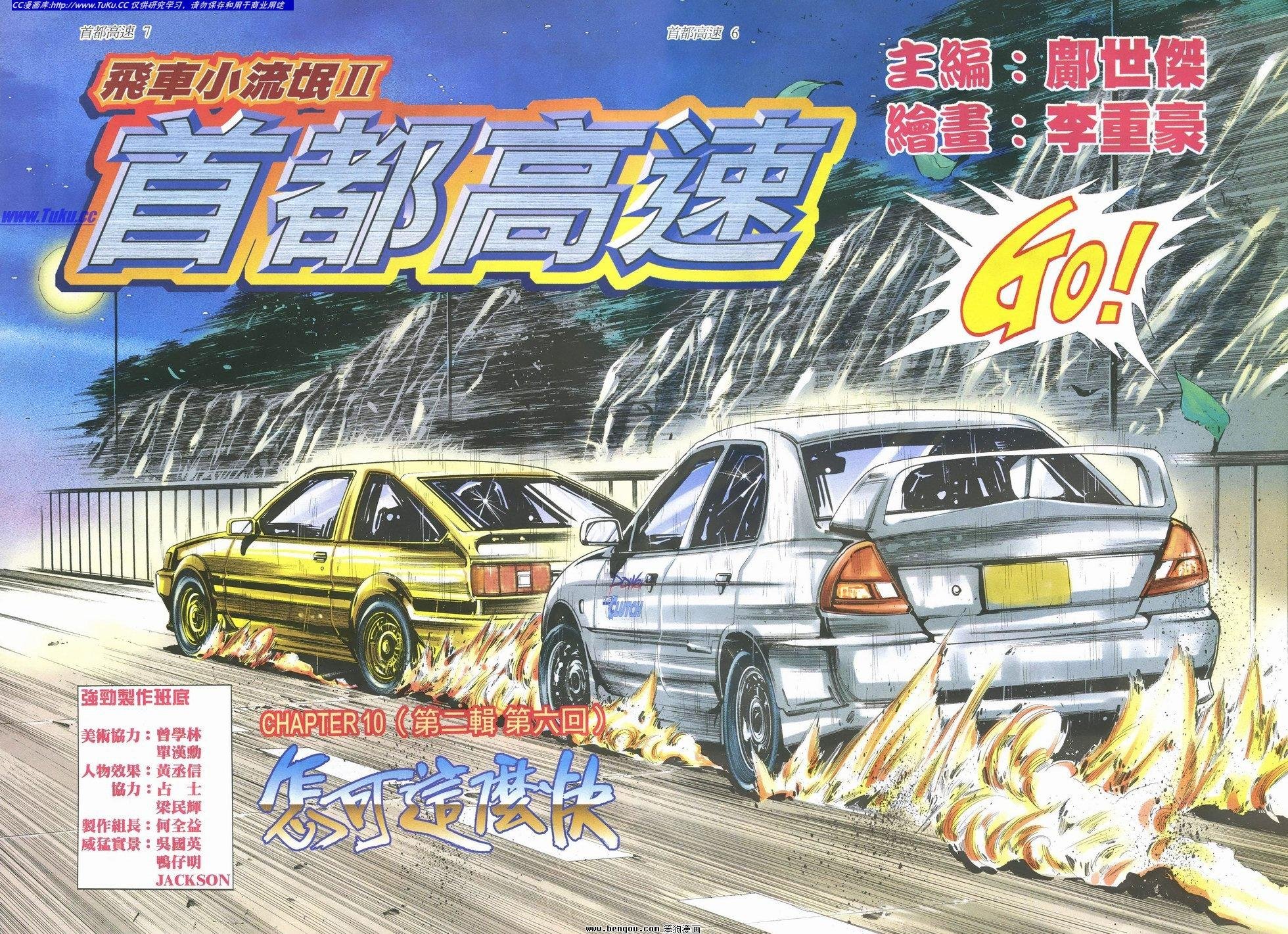 第10卷