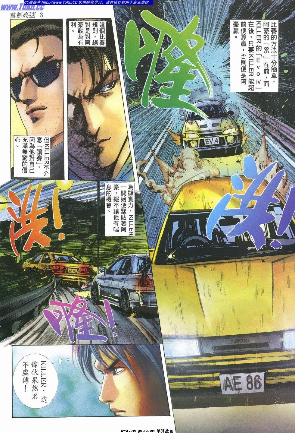第10卷