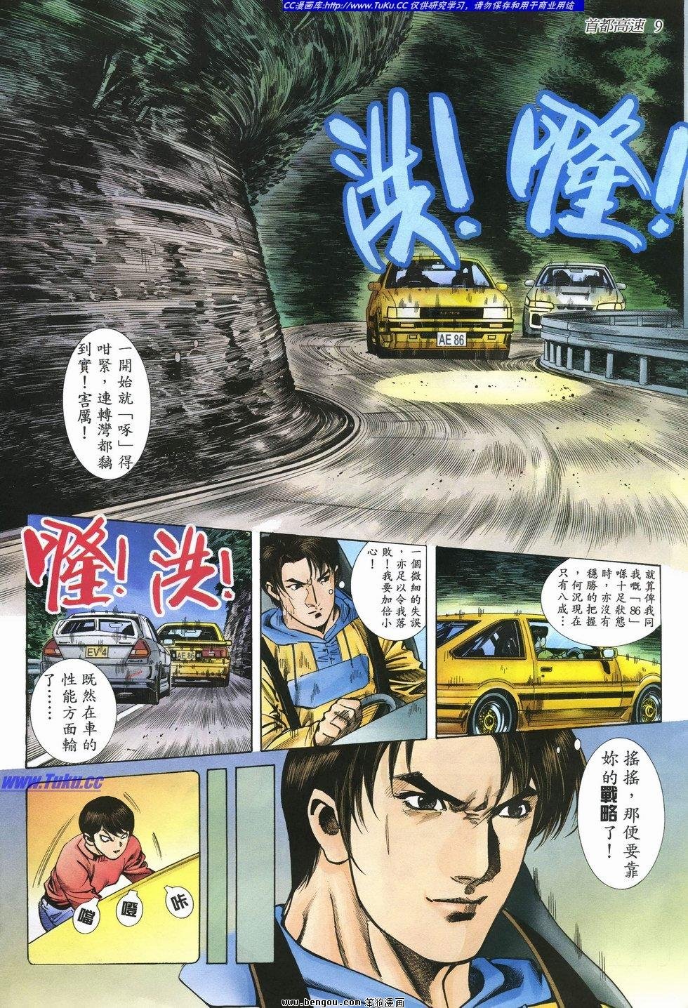 第10卷