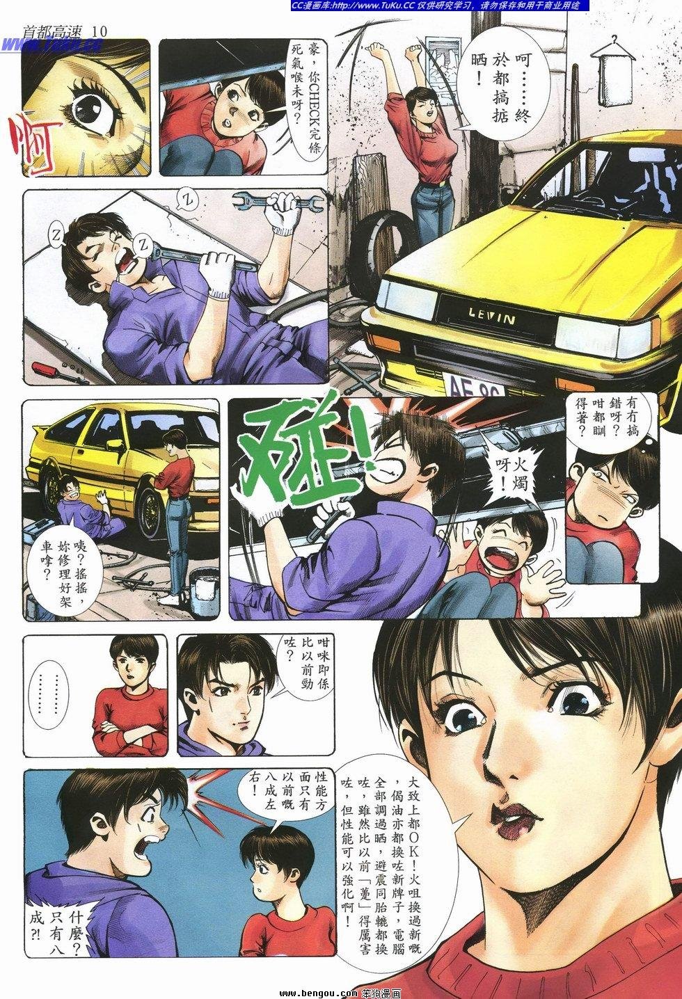 第10卷