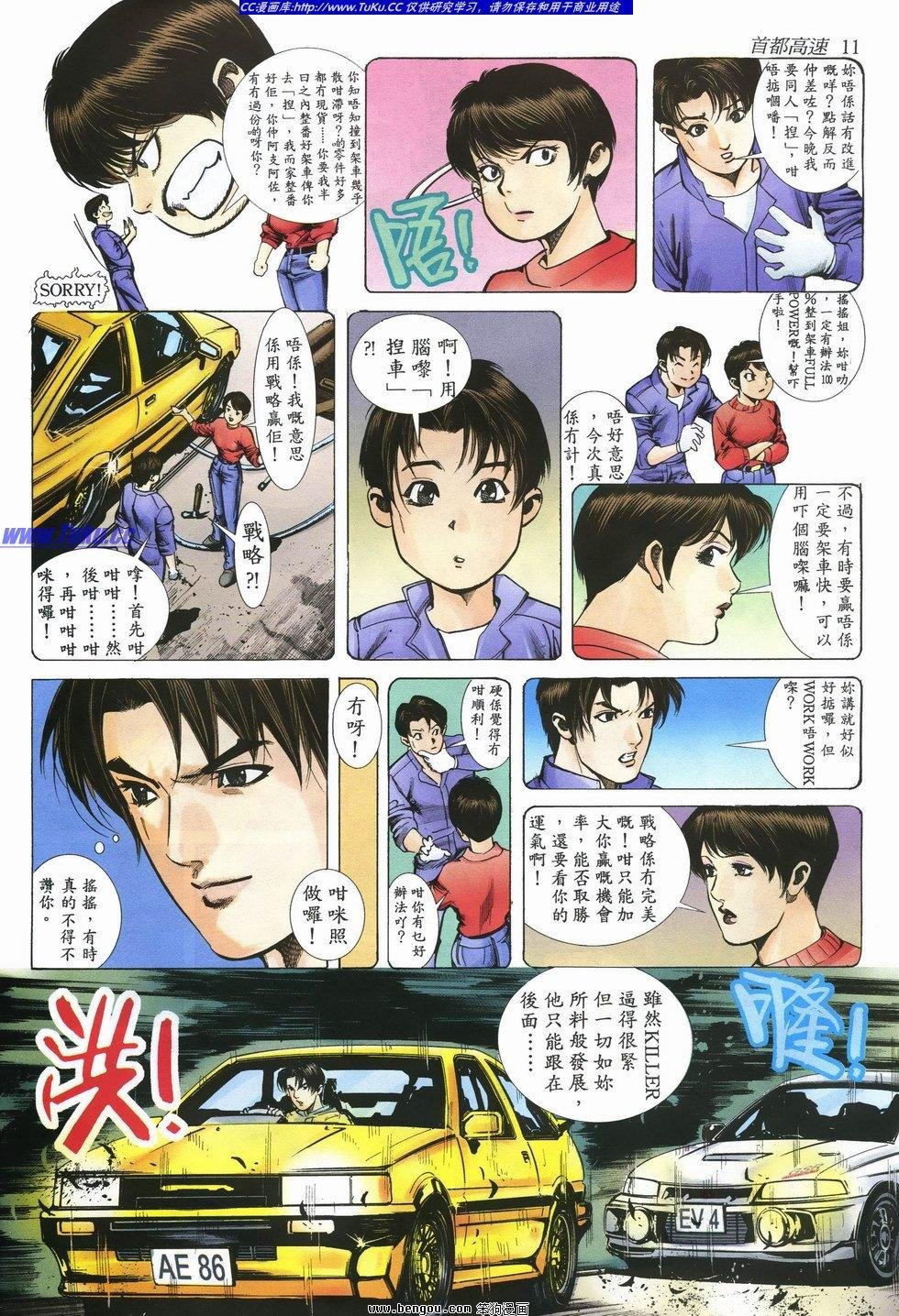 第10卷