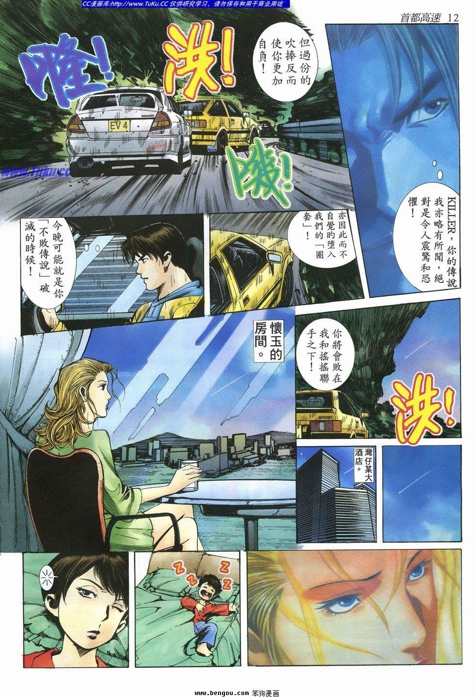 第10卷