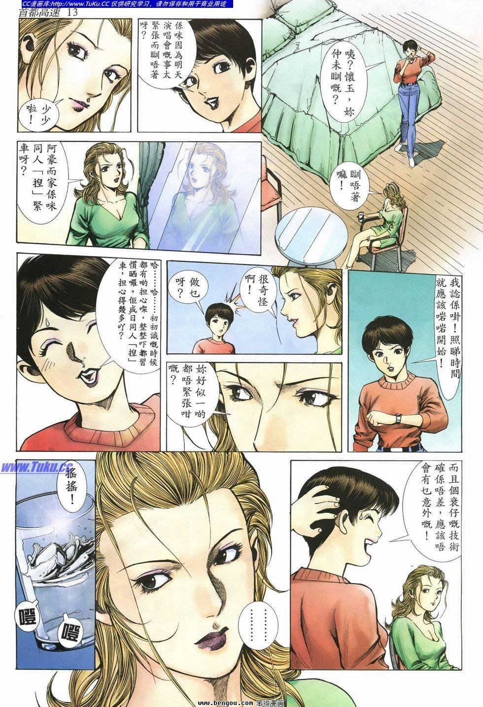 第10卷