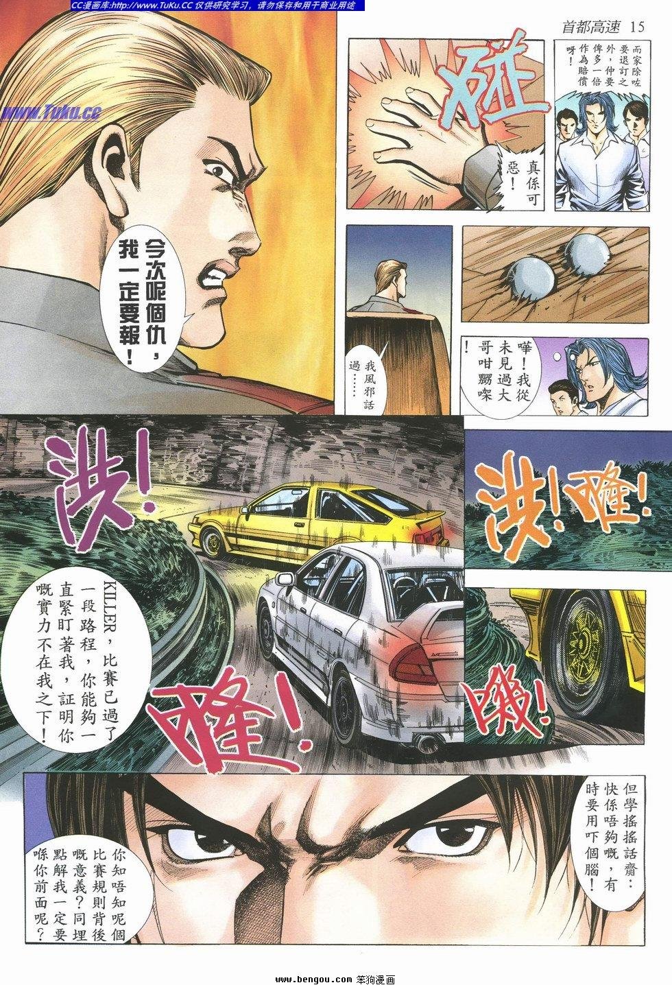 第10卷