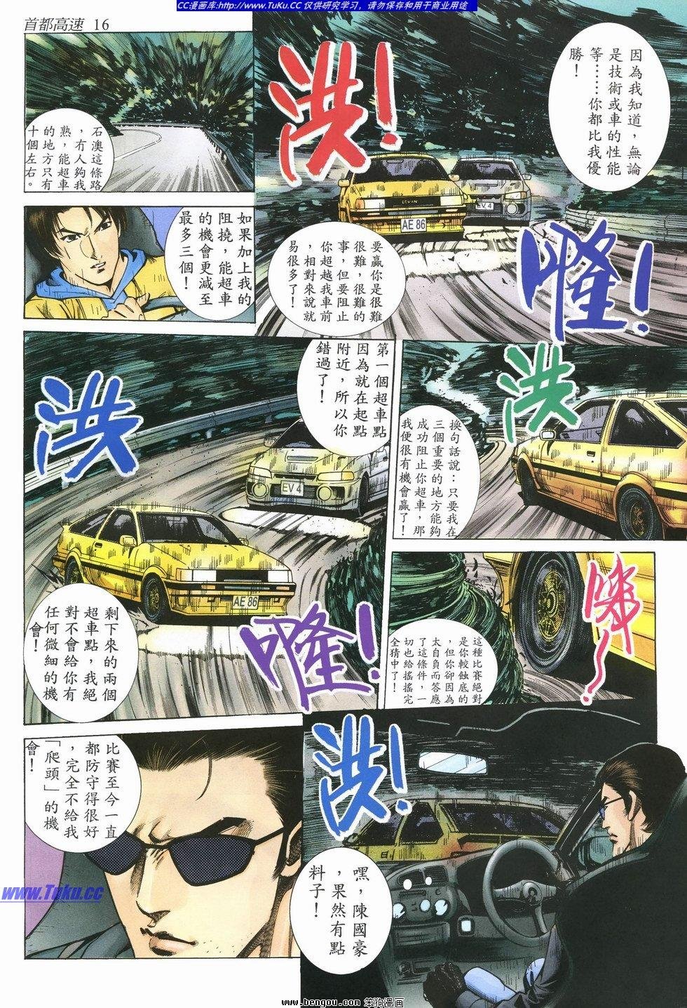 第10卷