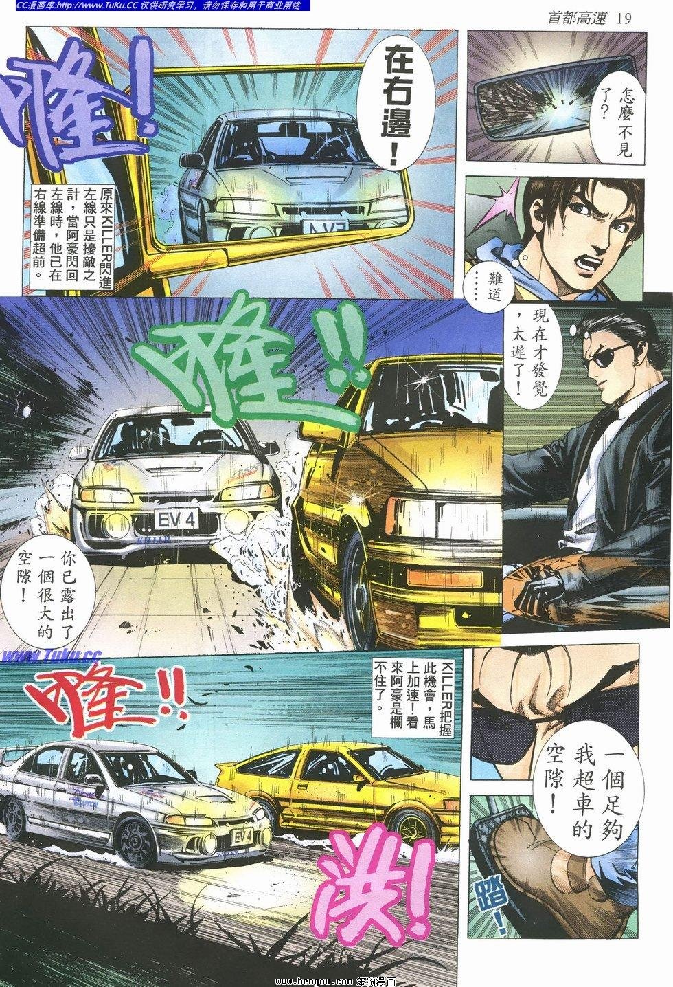 第10卷