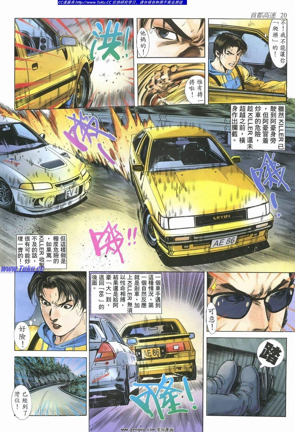 第10卷