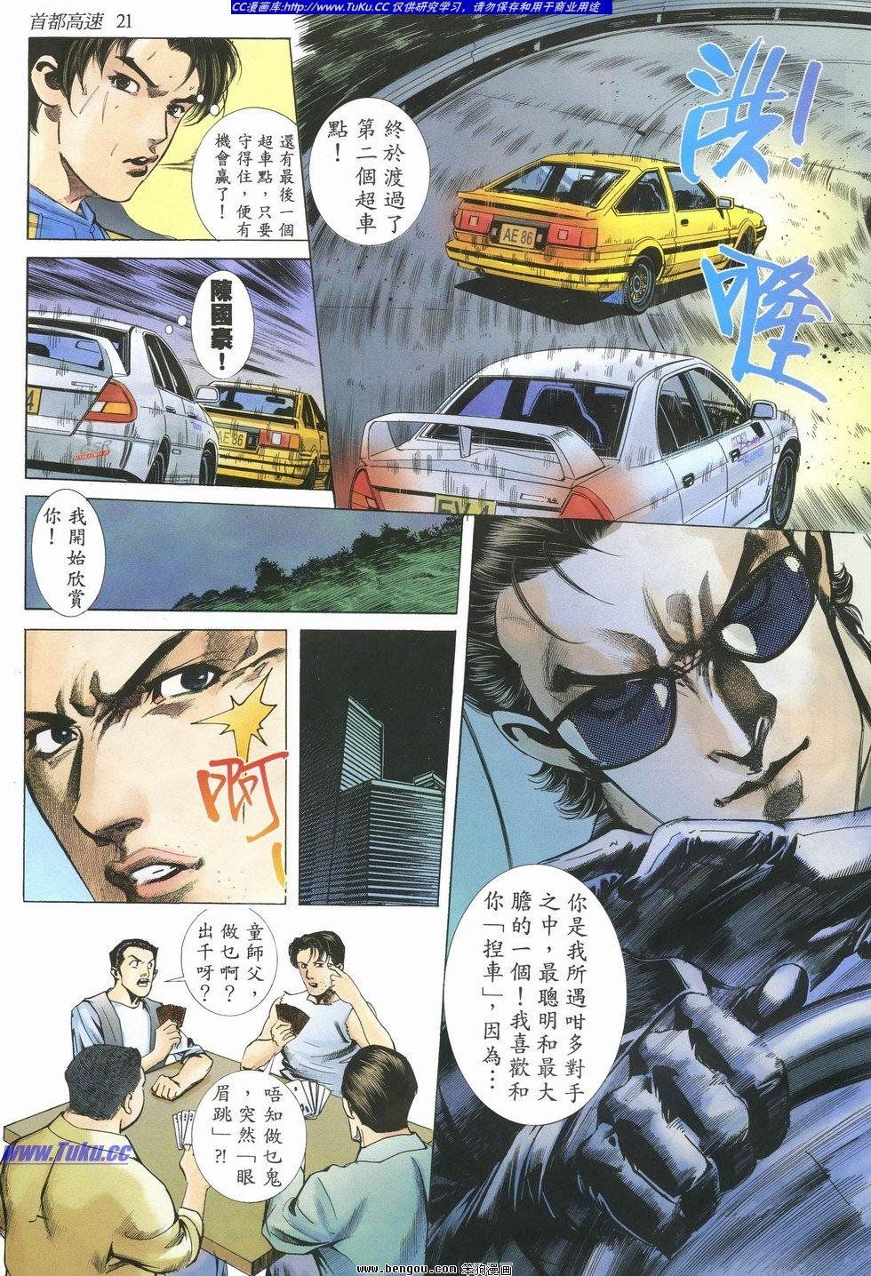 第10卷