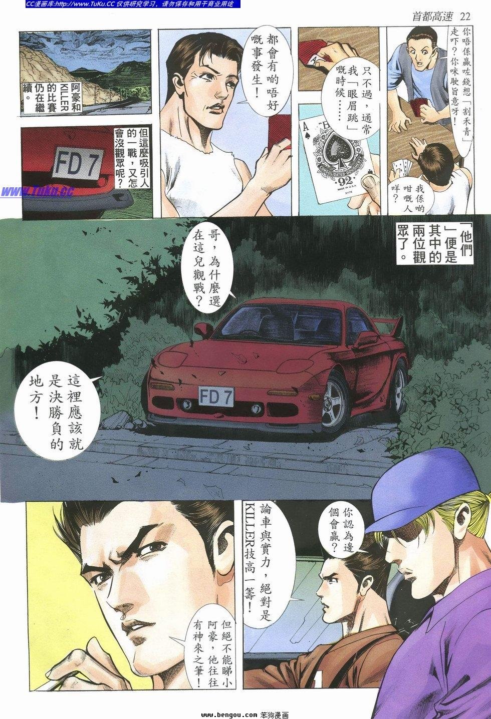 第10卷