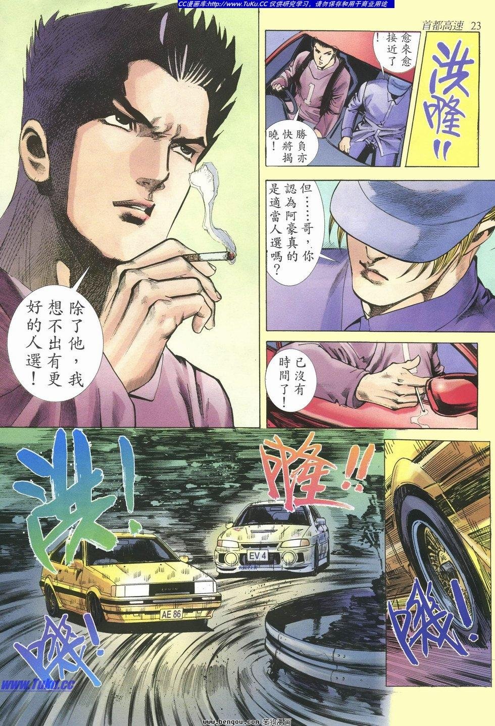 第10卷