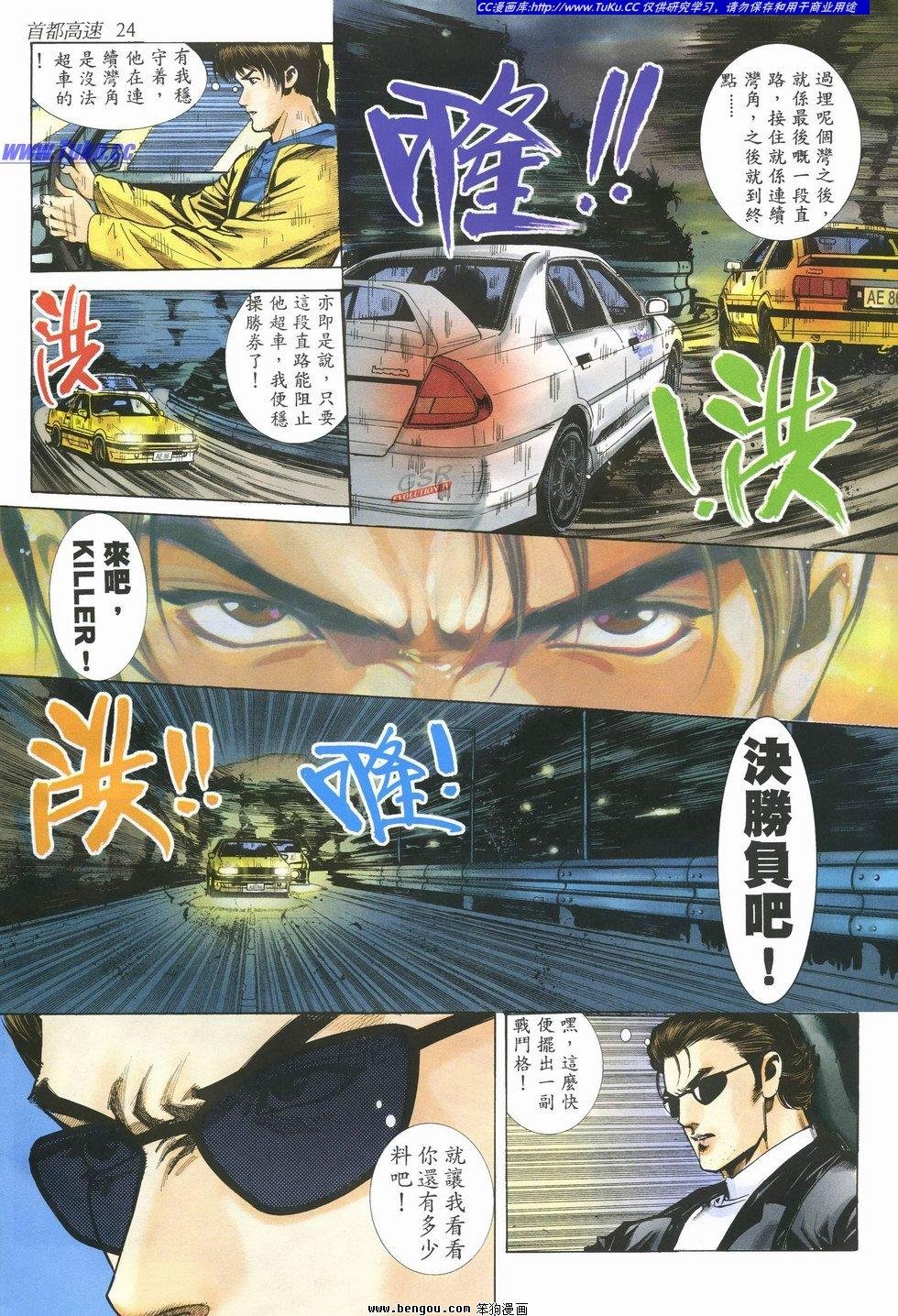 第10卷