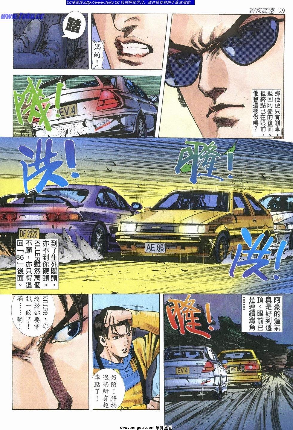 第10卷