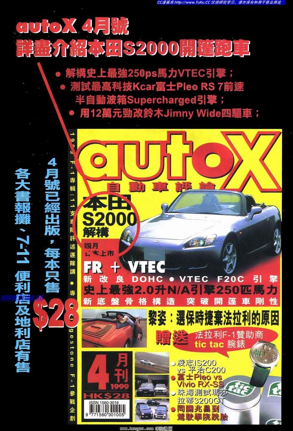 第10卷