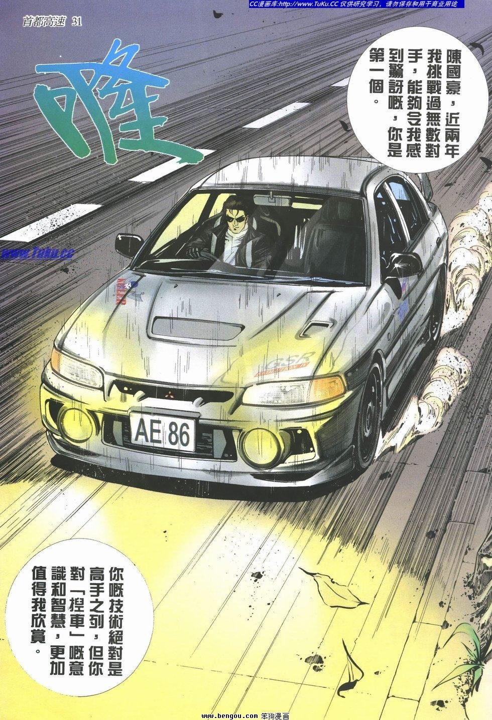 第11卷