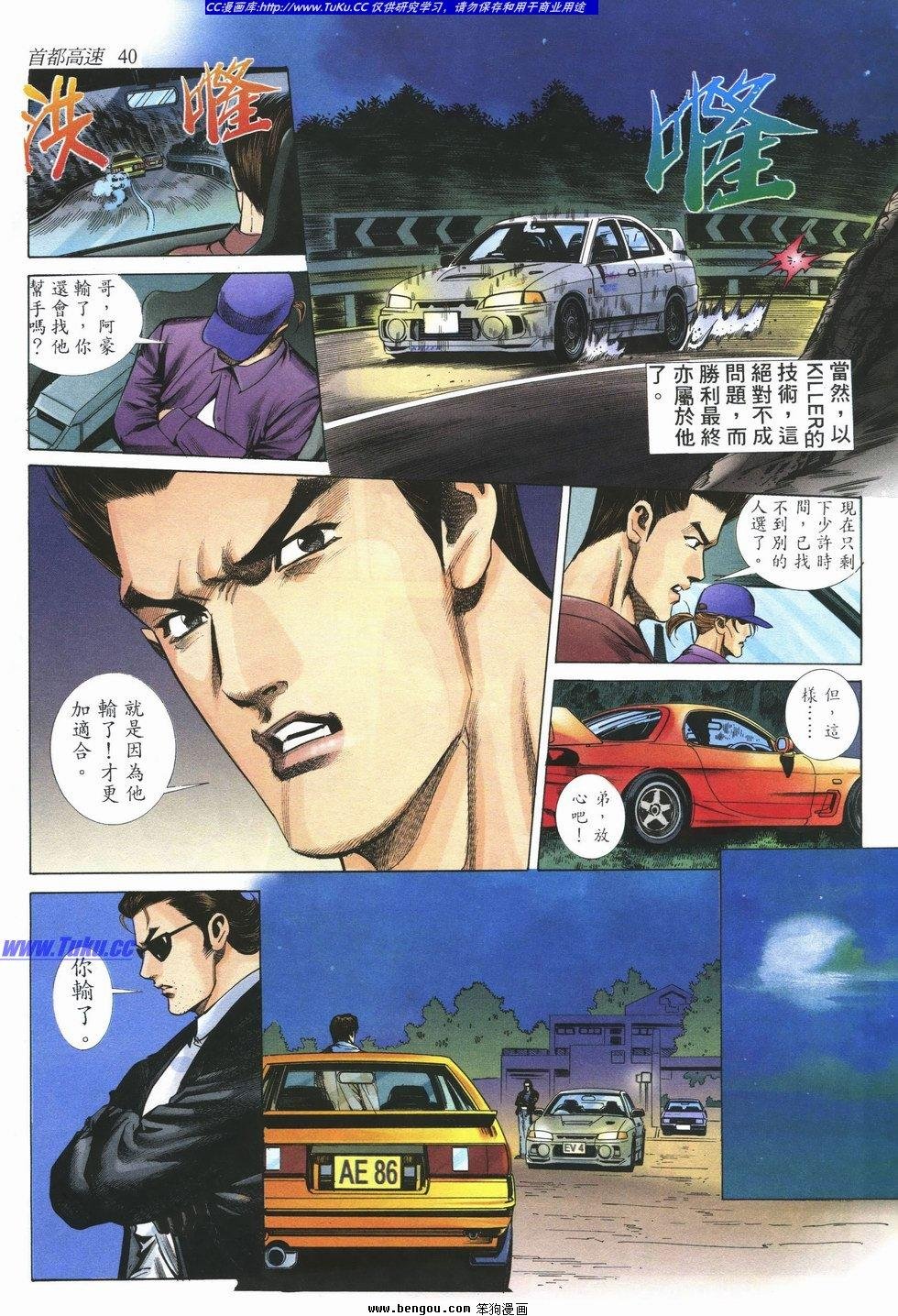 第11卷