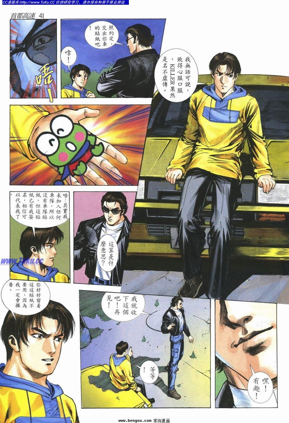 第11卷