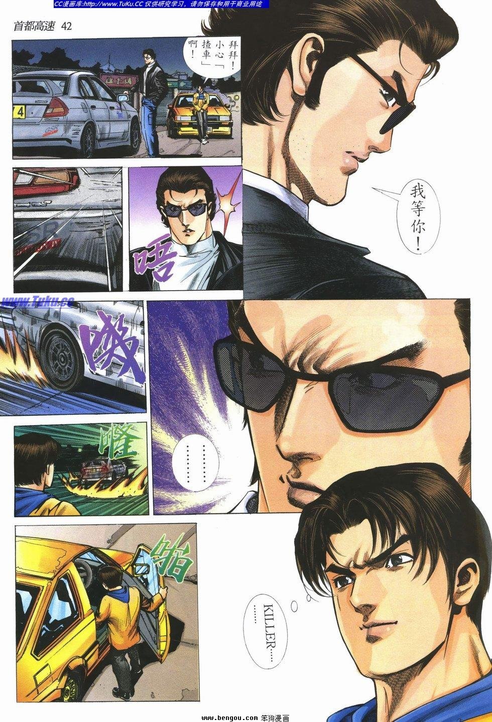 第11卷