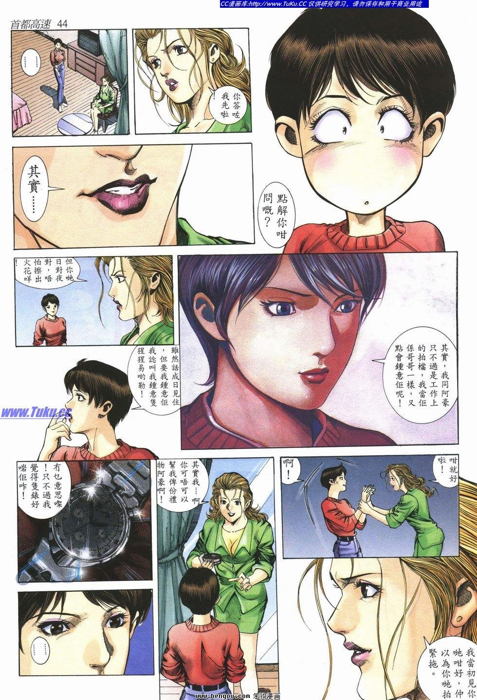 第11卷