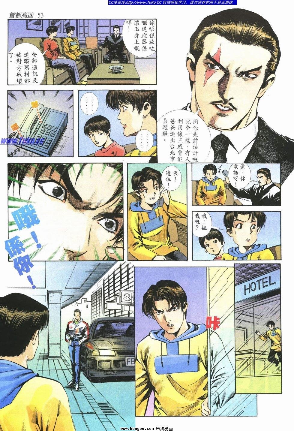 第11卷