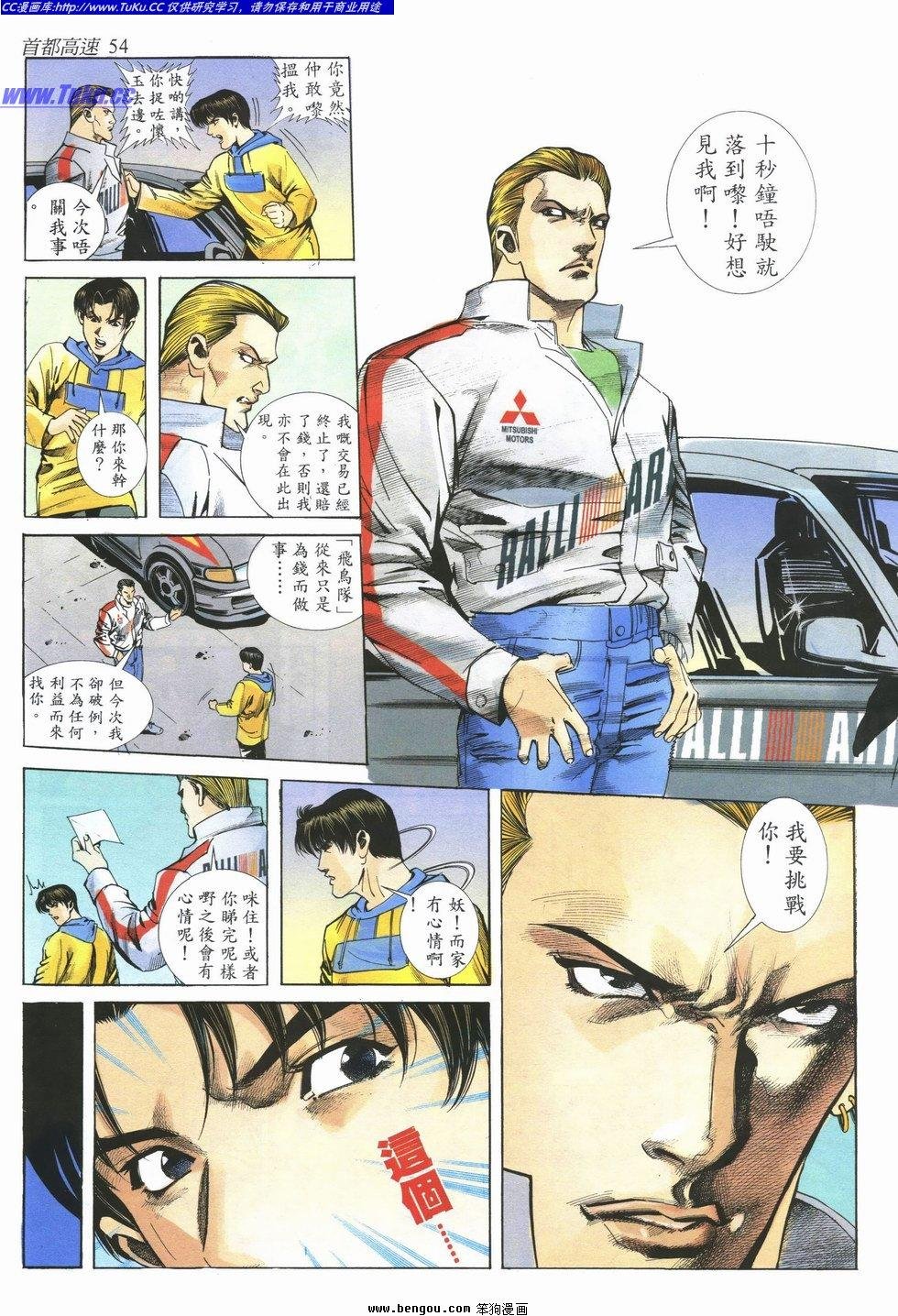 第11卷