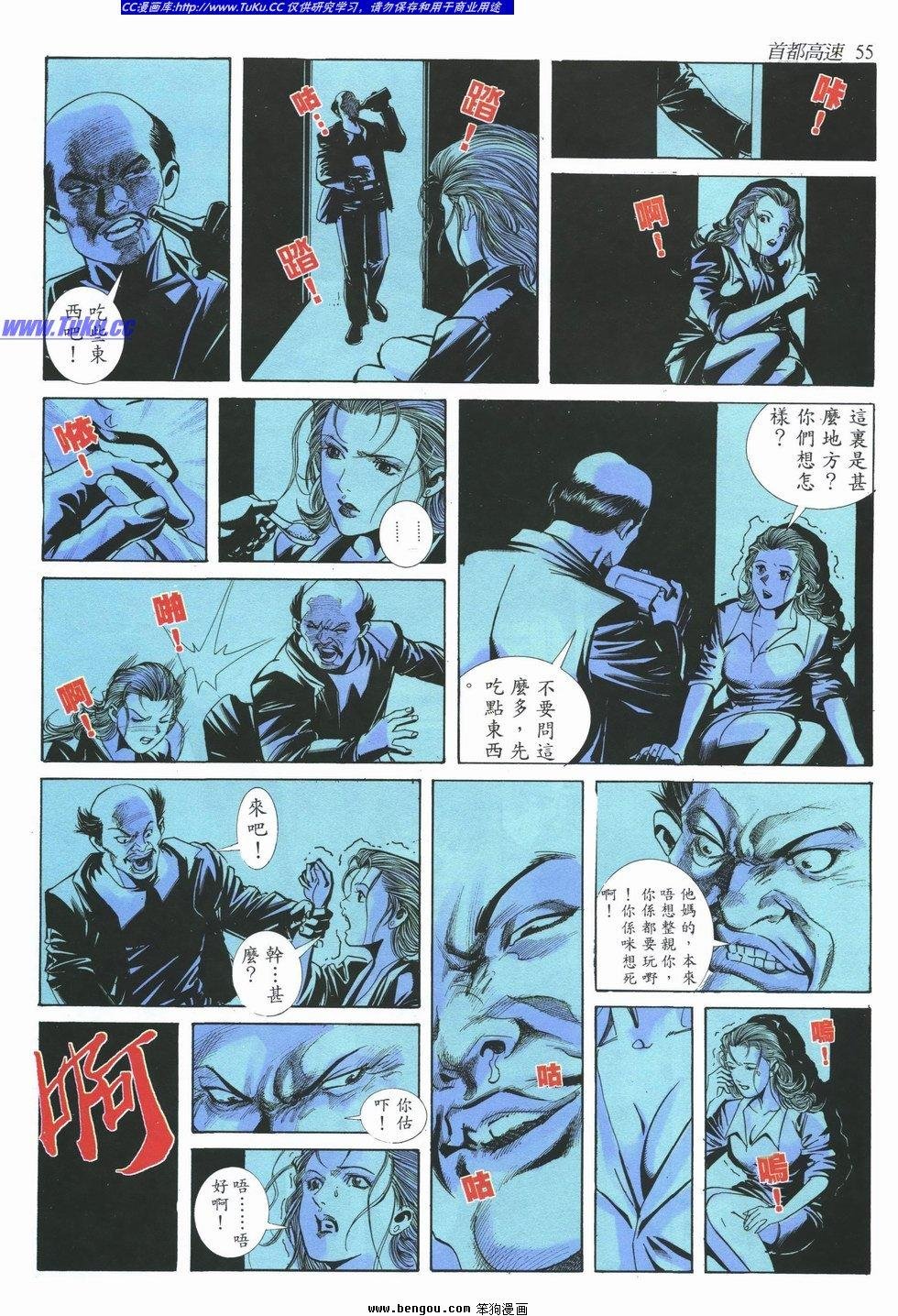 第11卷
