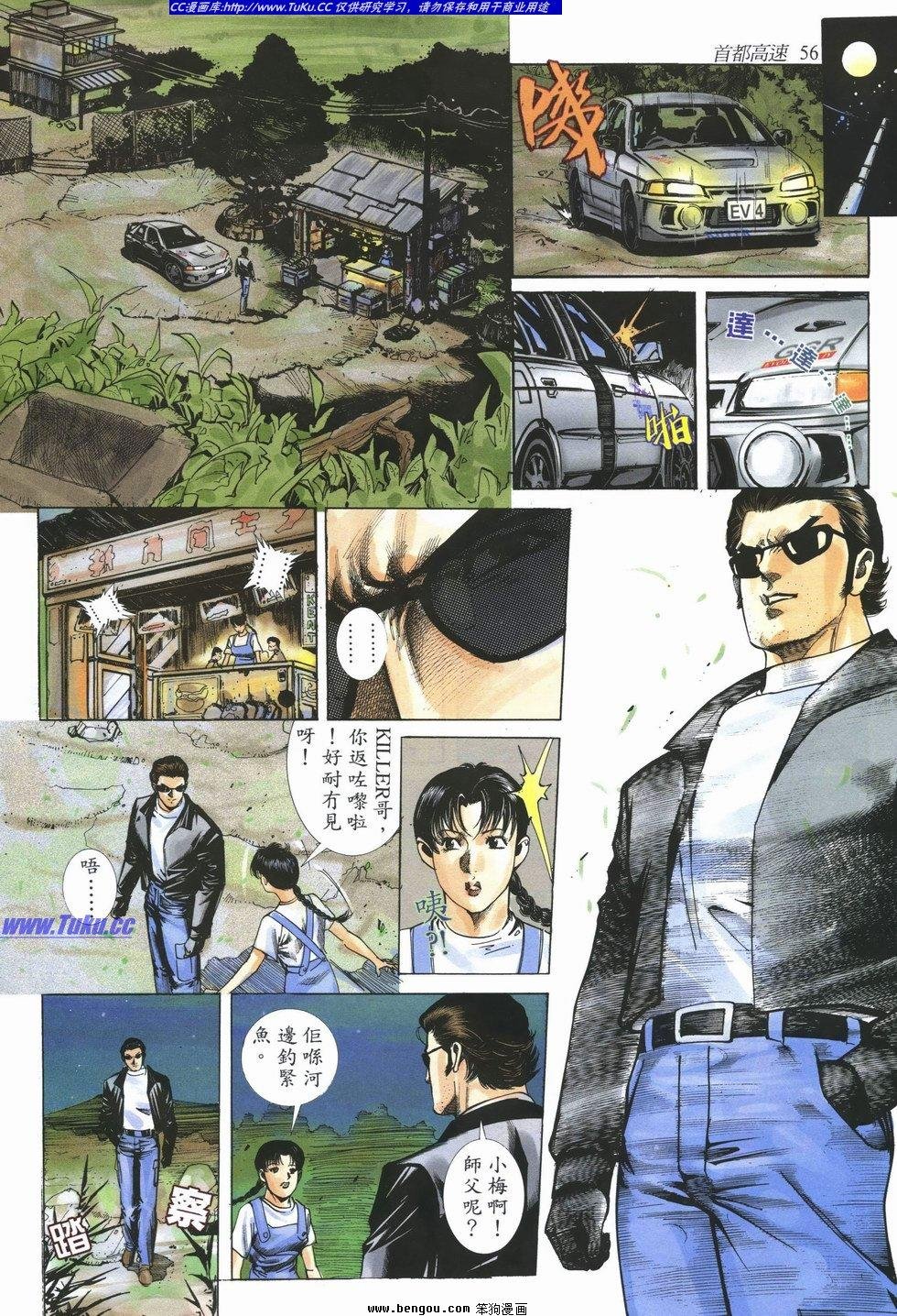 第11卷