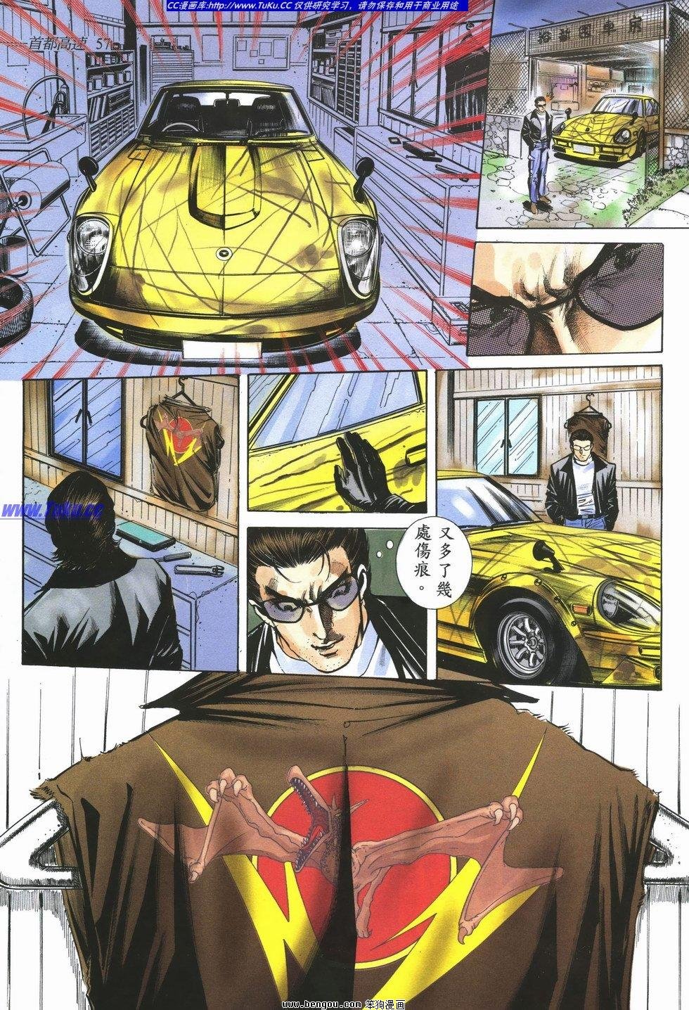 第11卷