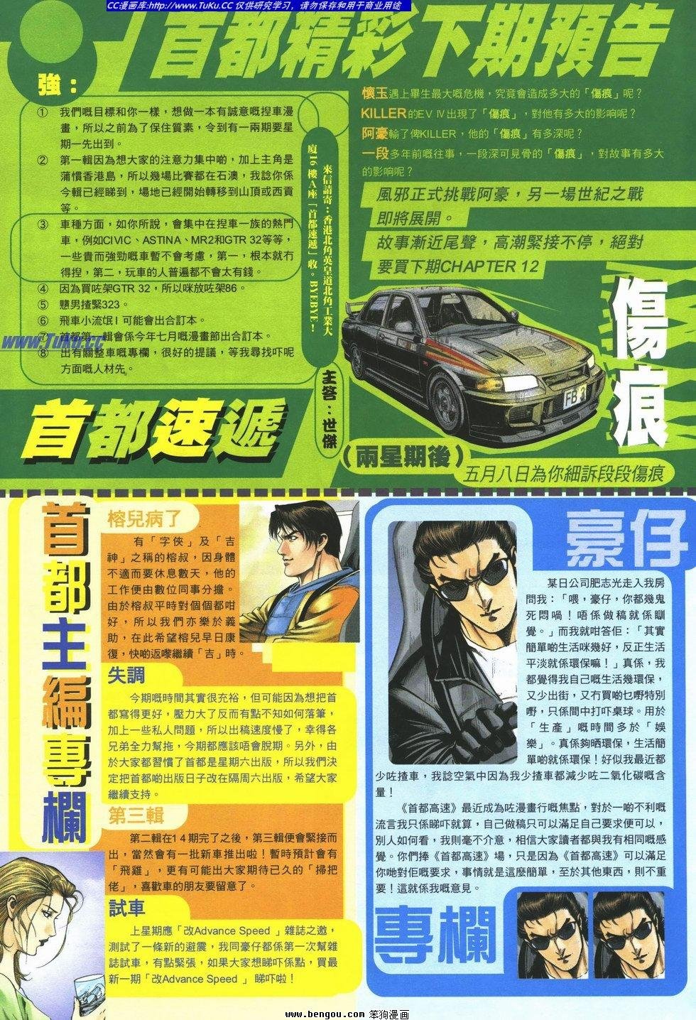 第11卷