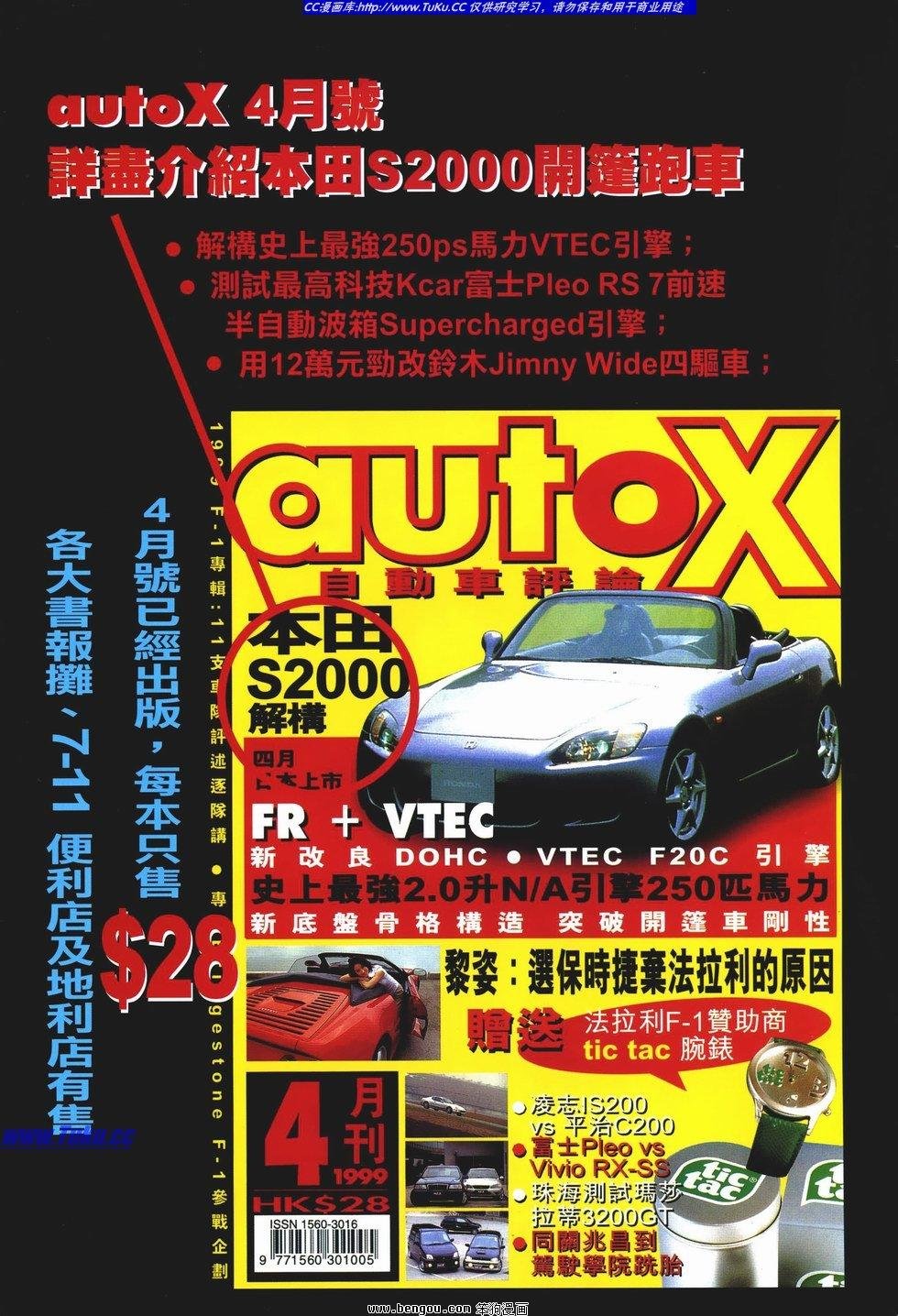 第11卷