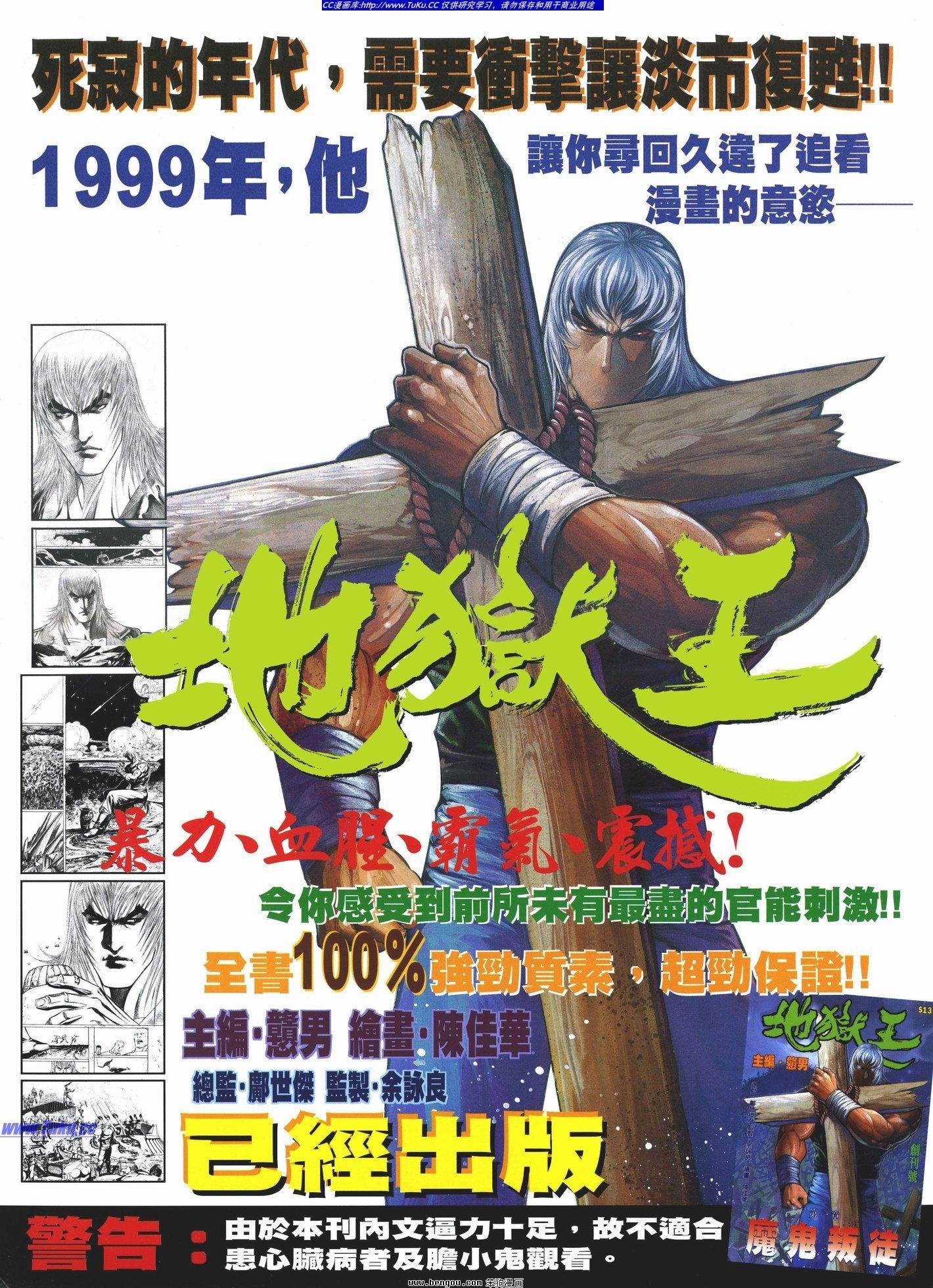 第12卷