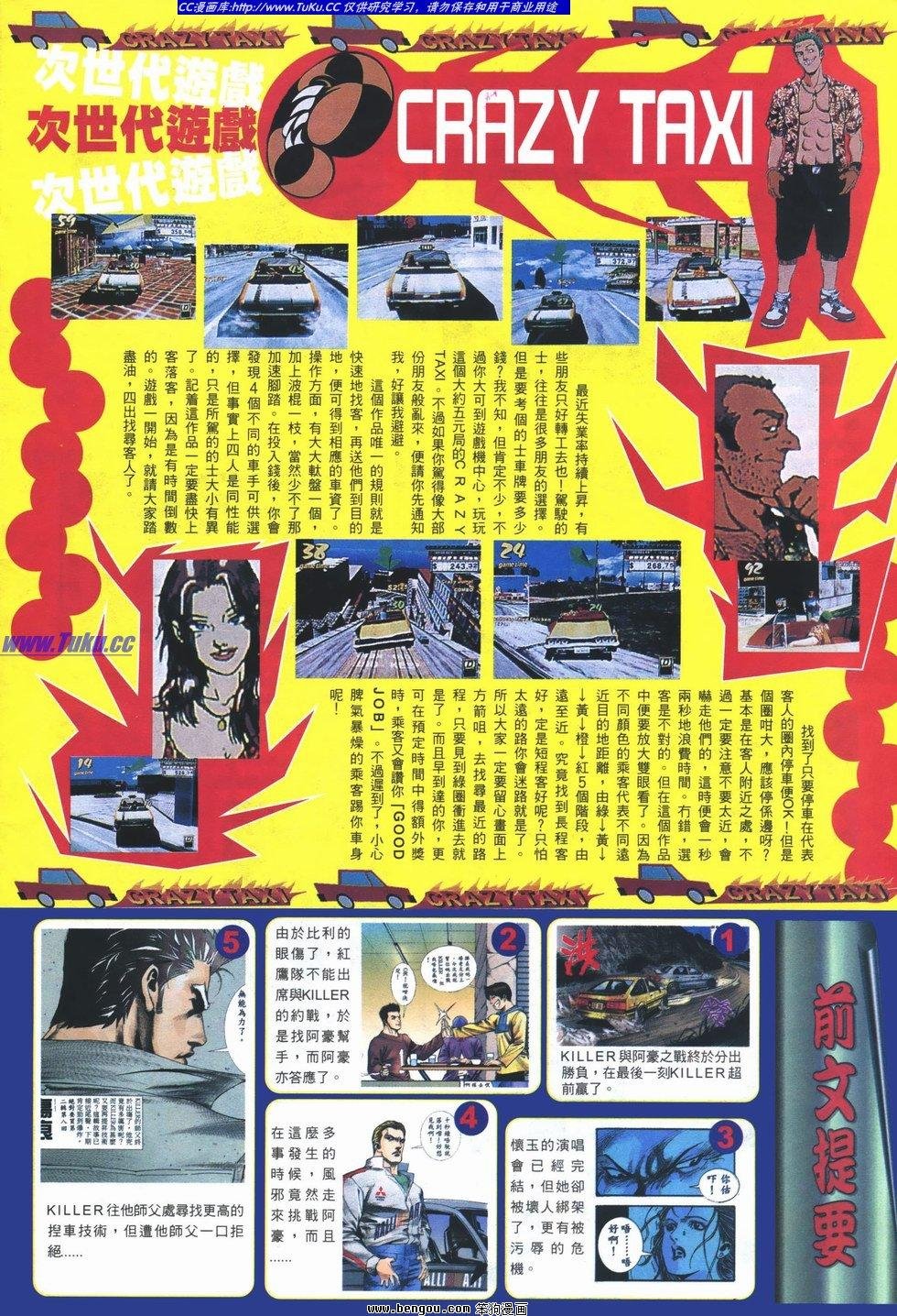 第12卷