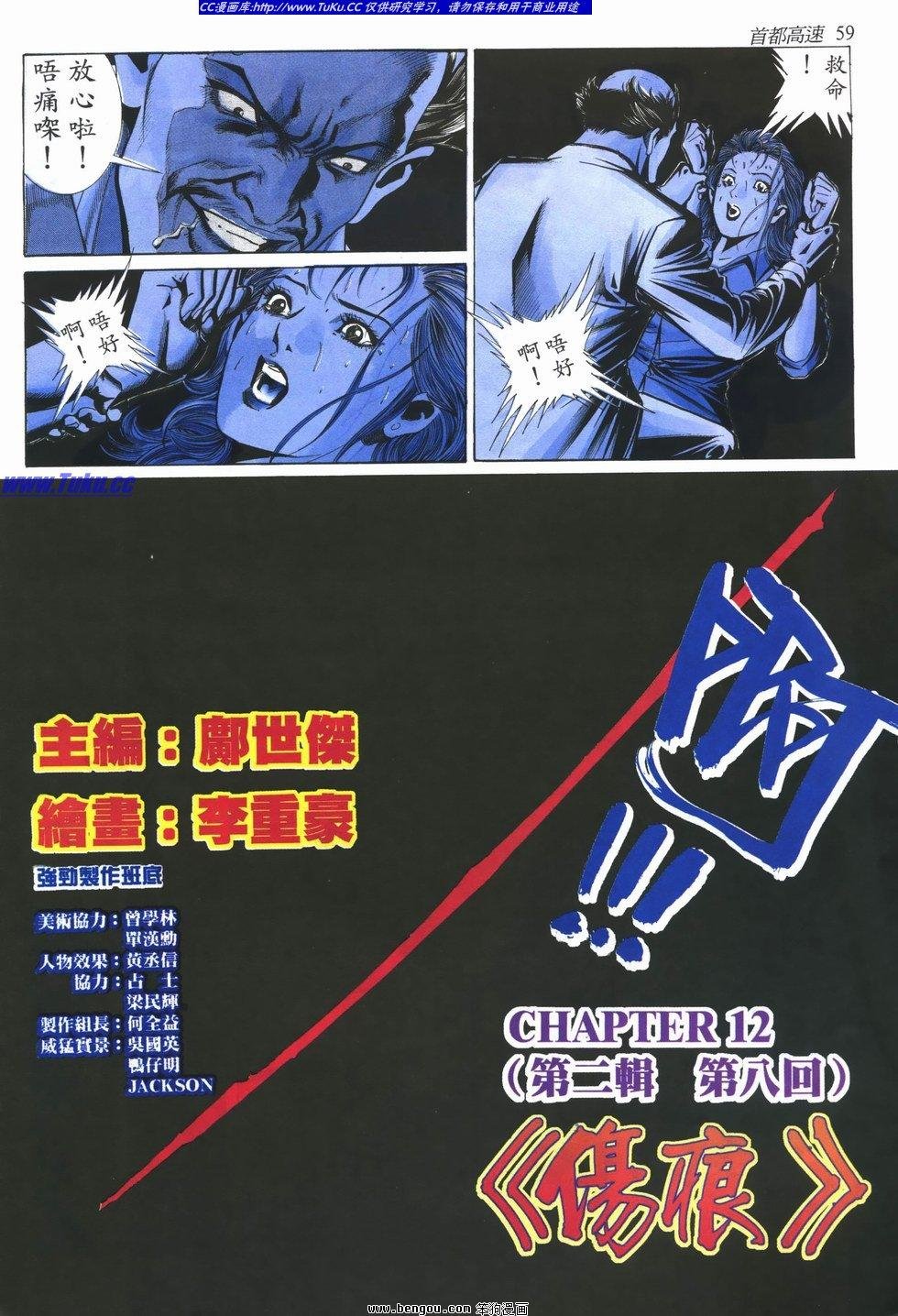 第12卷