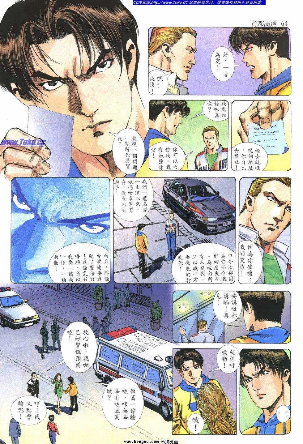第12卷
