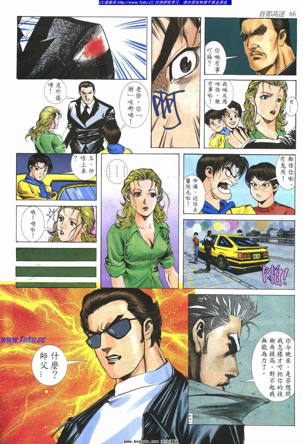 第12卷