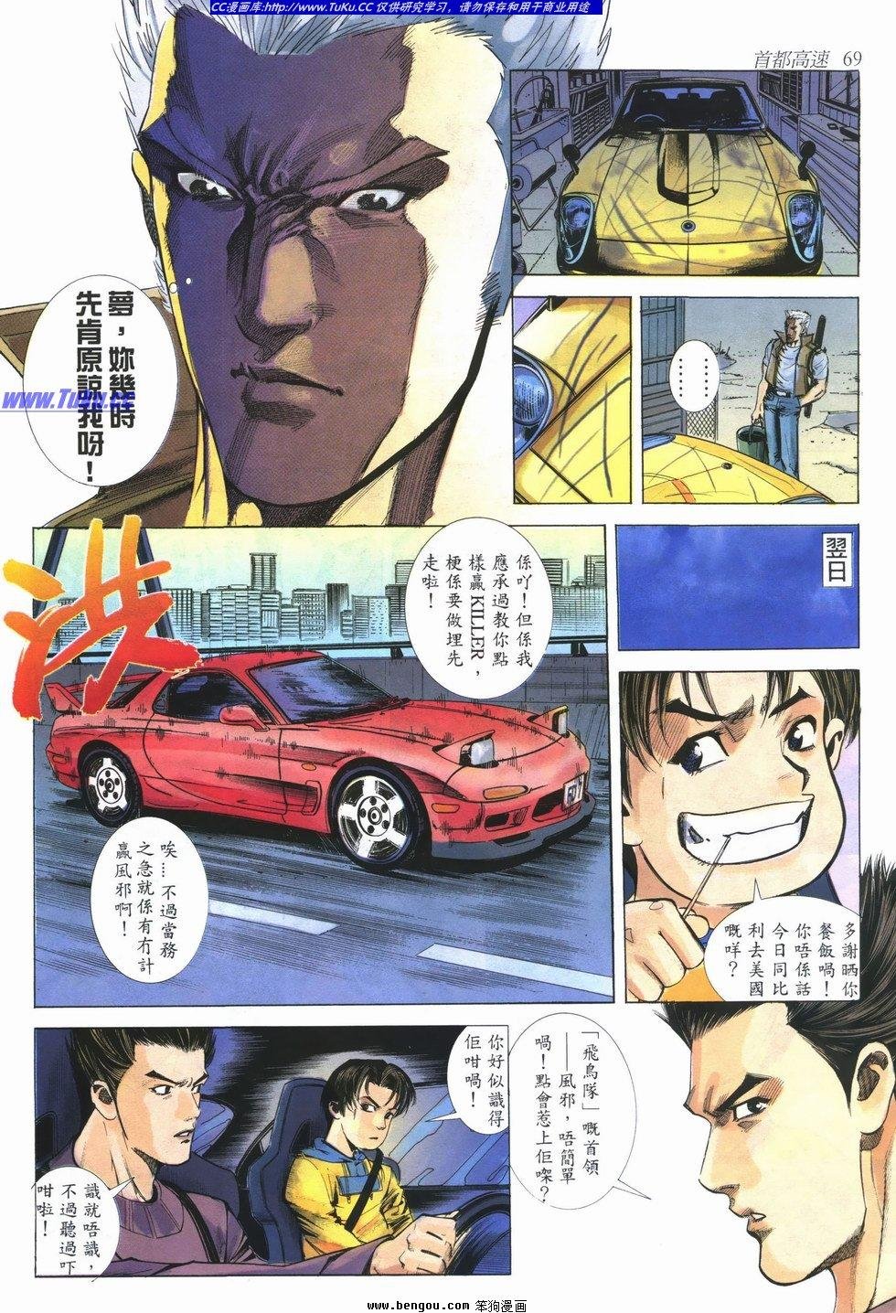 第12卷