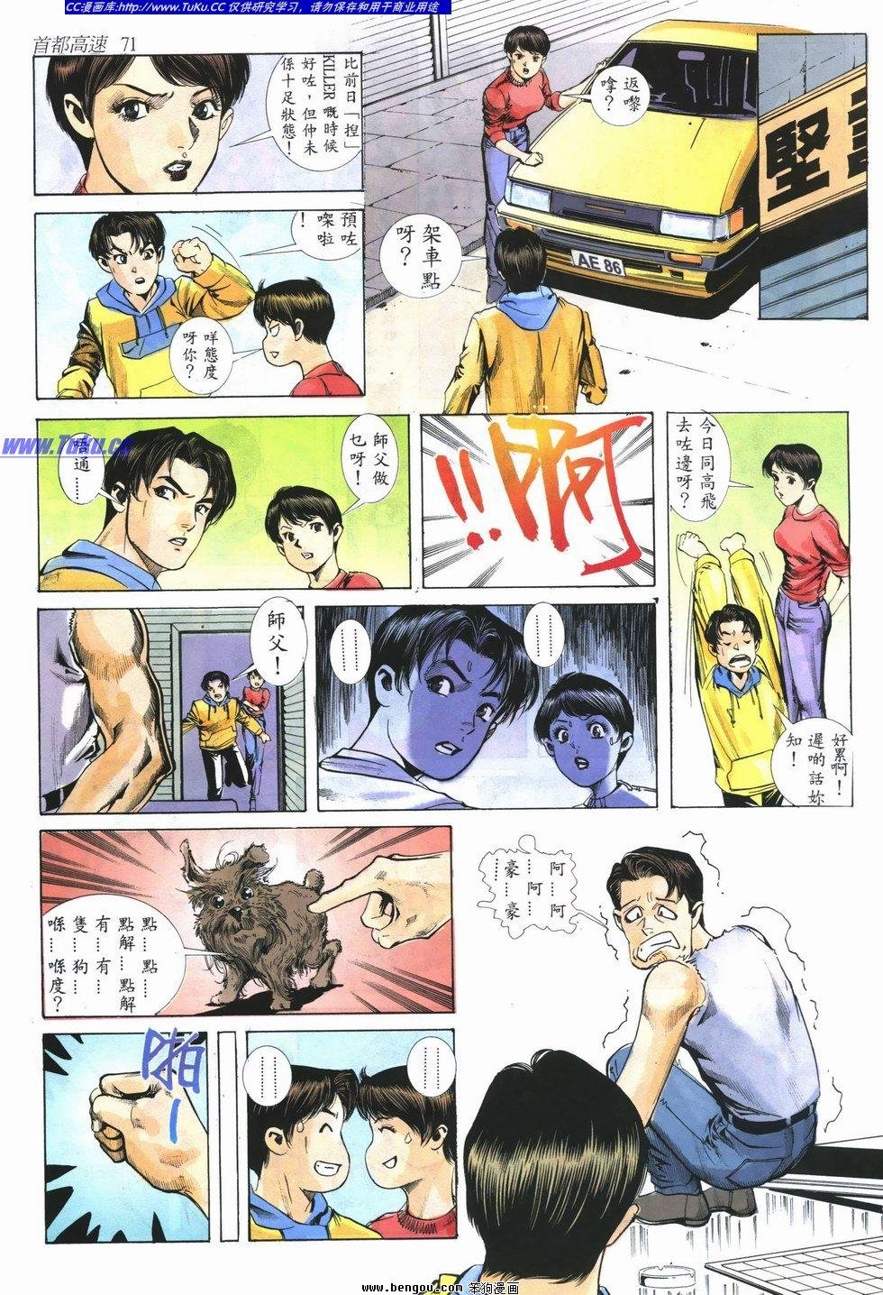 第12卷