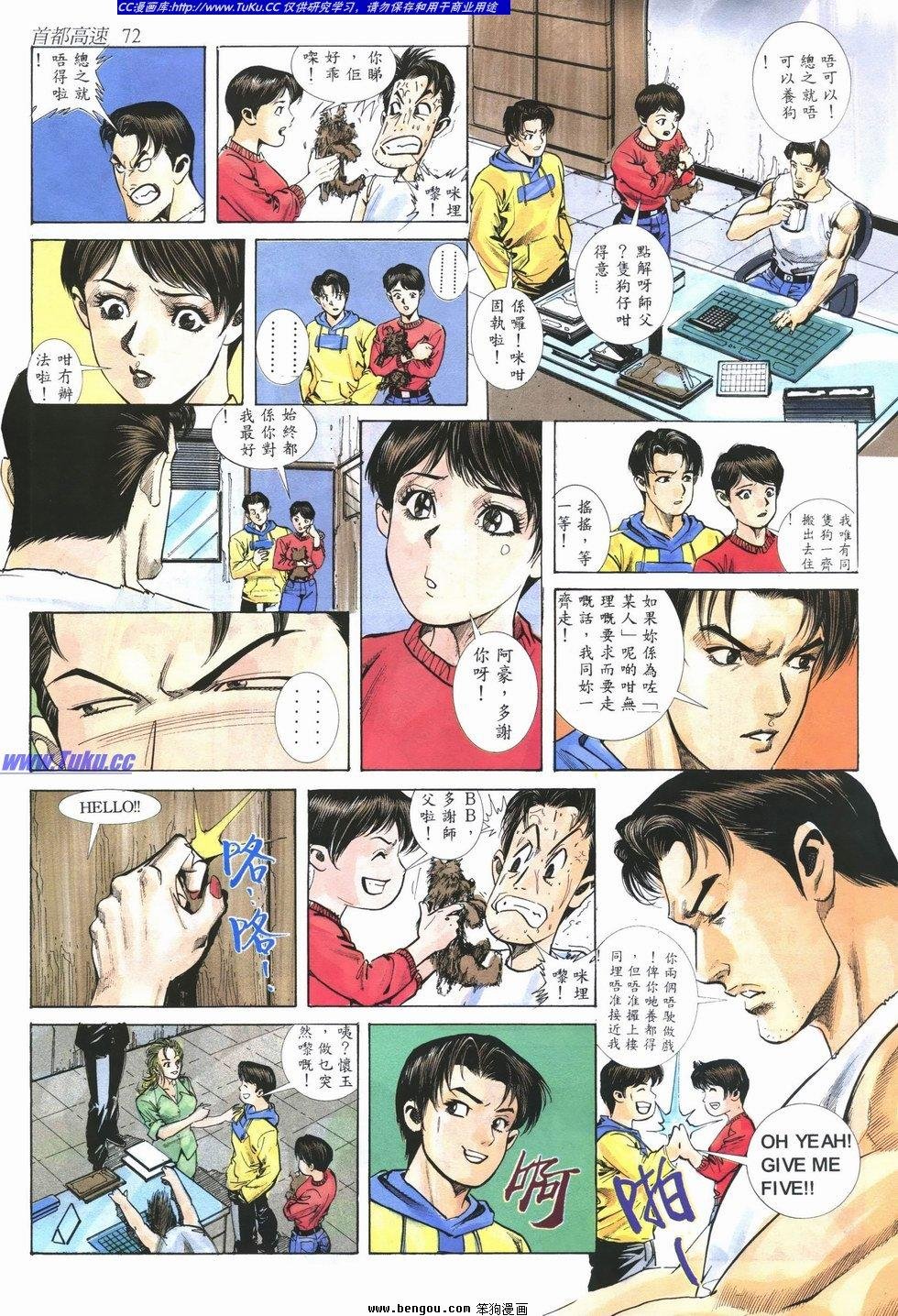 第12卷