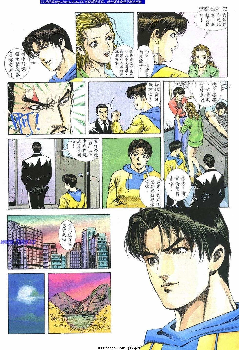 第12卷