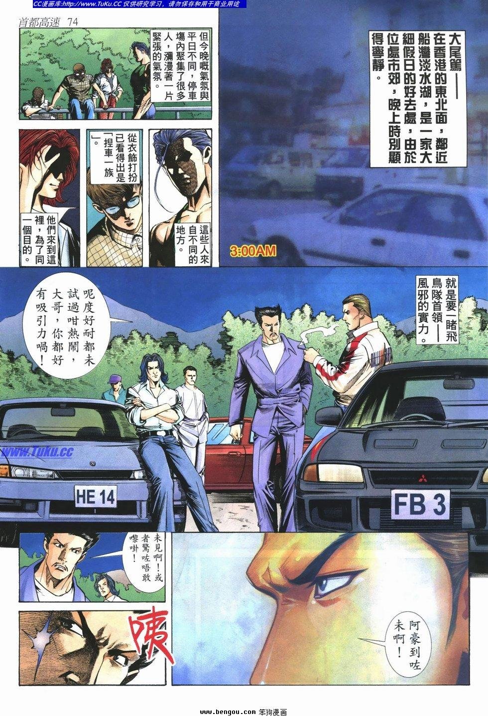 第12卷