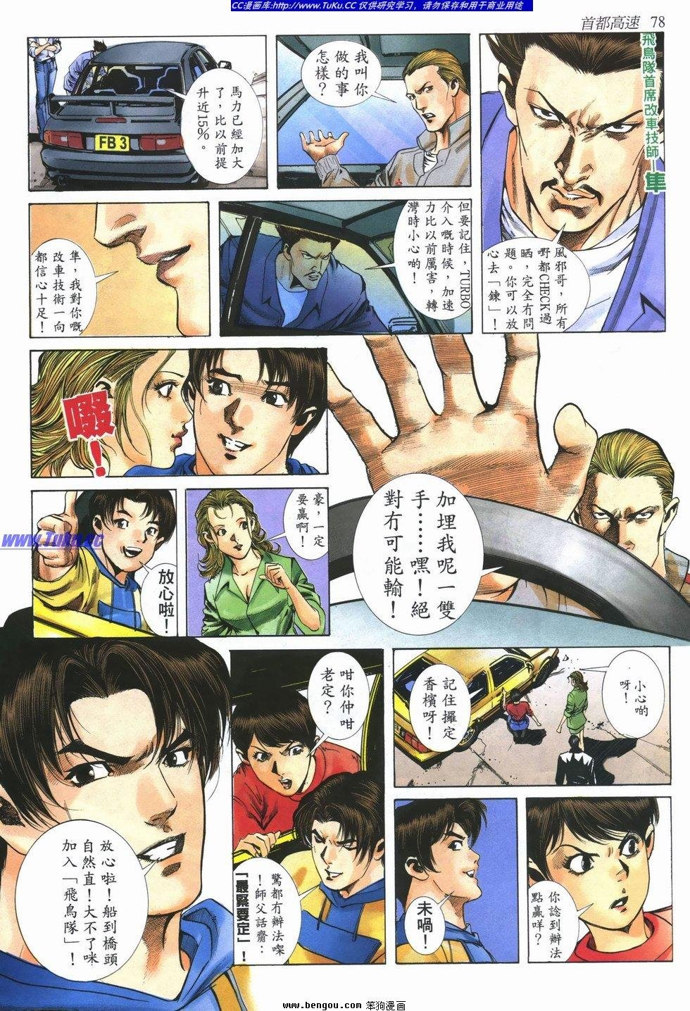第12卷