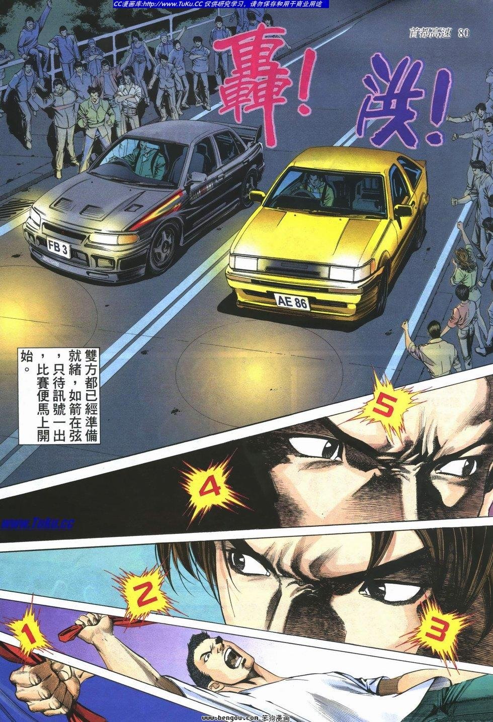 第12卷