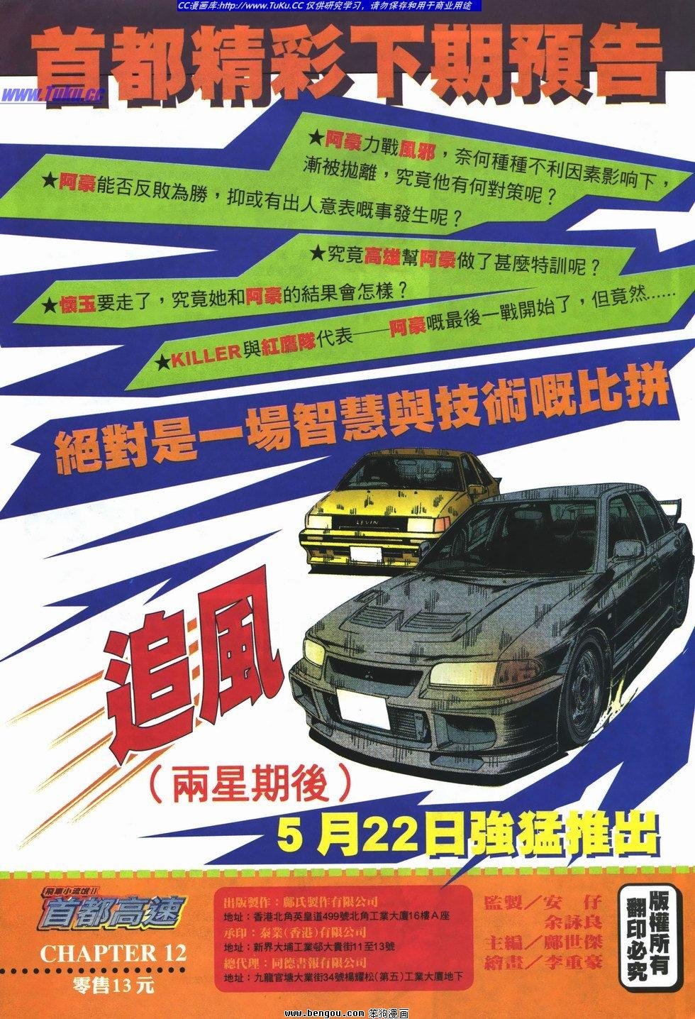 第12卷
