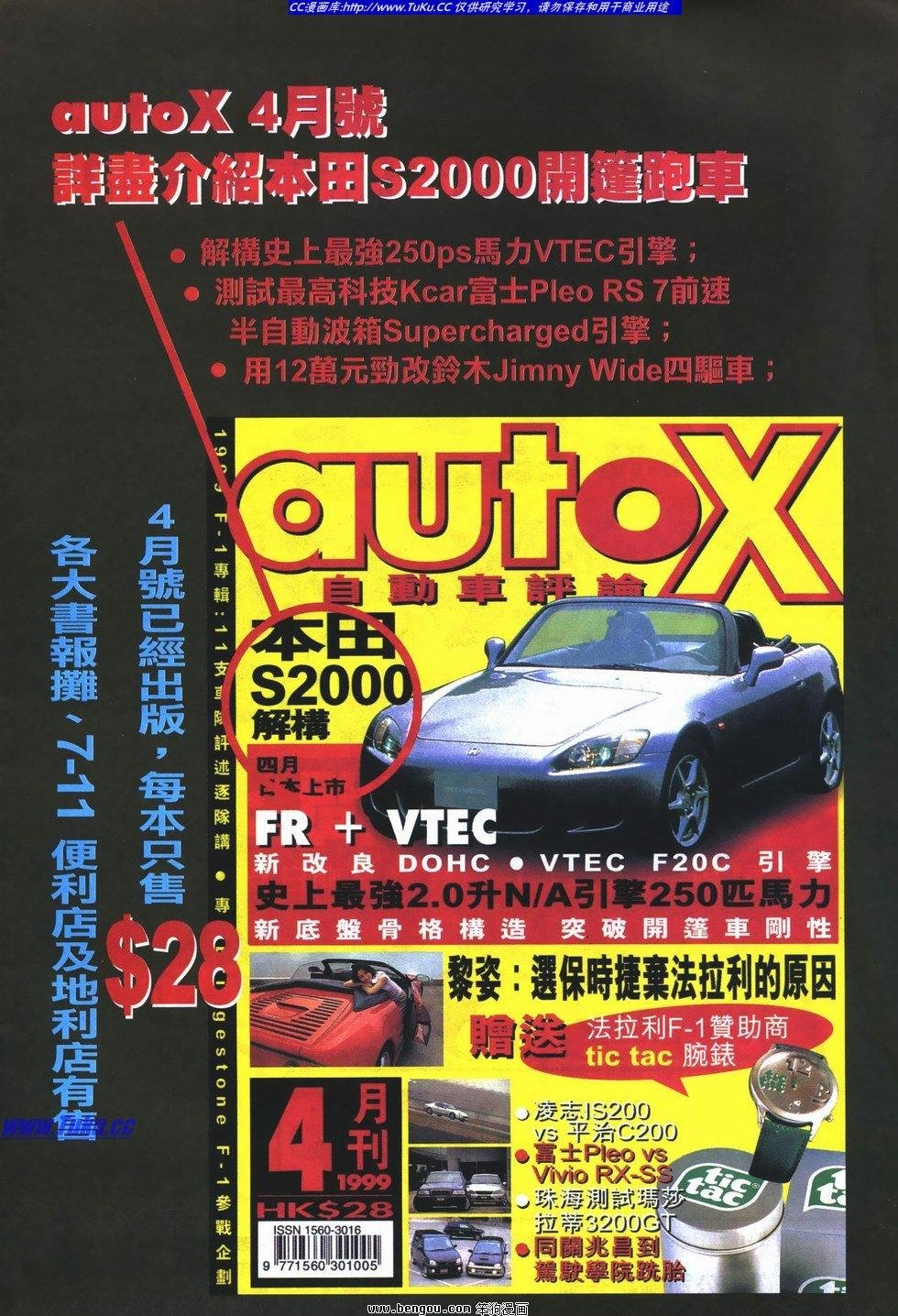 第12卷