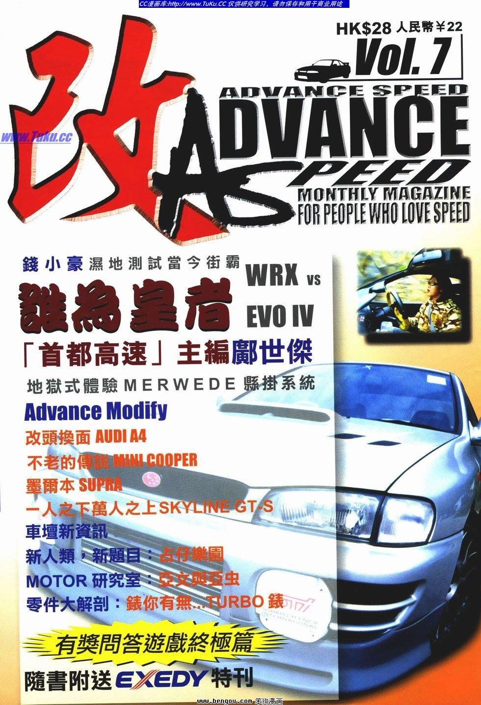 第12卷