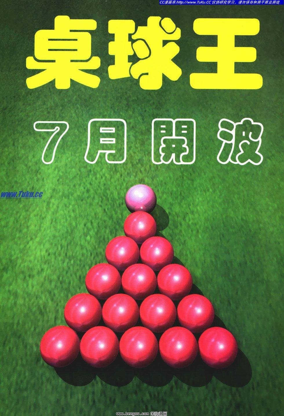 第12卷