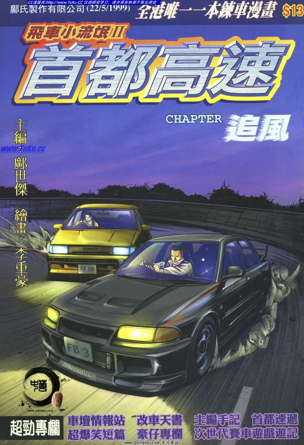 第13卷