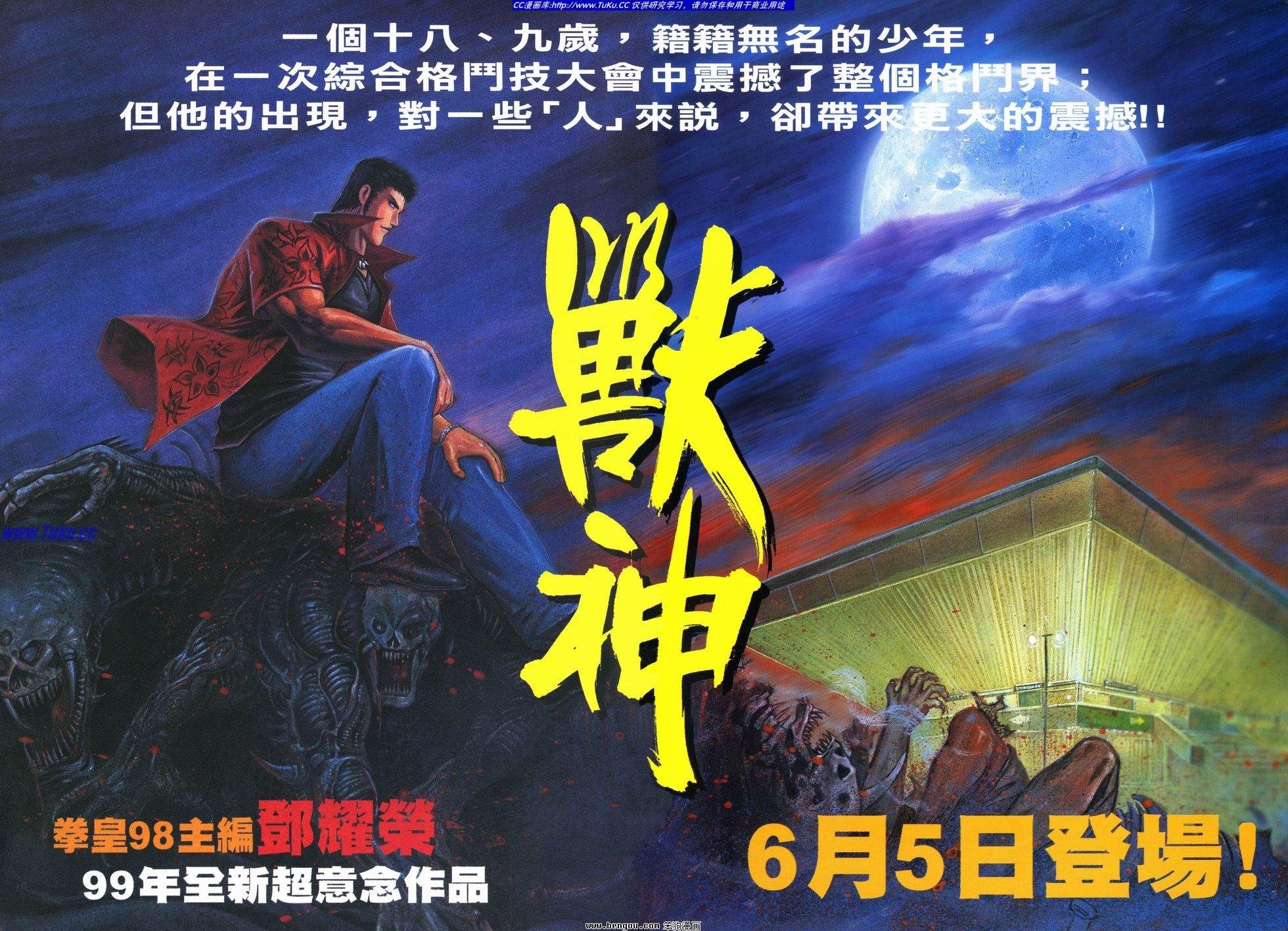 第13卷