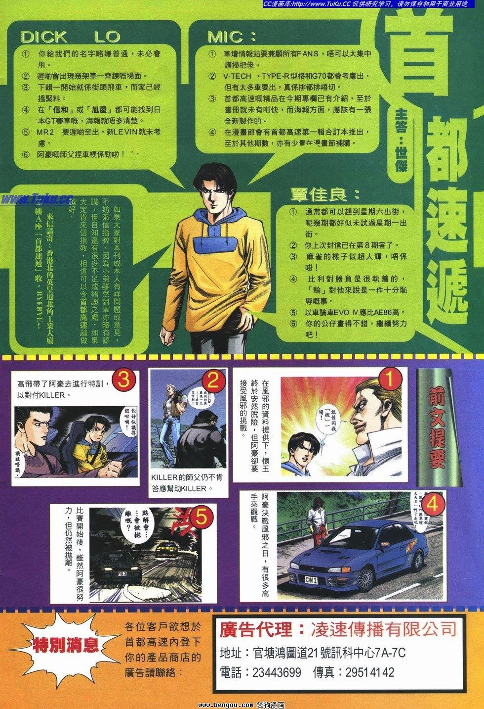 第13卷
