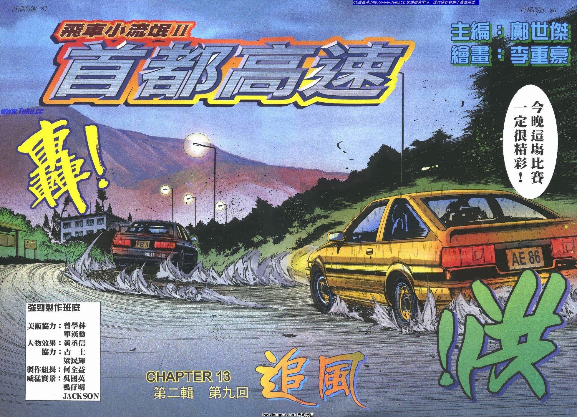 第13卷